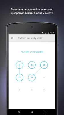 Screenshot of the application 4Sync - #3