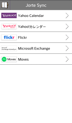 Screenshot of the application Jorte Sync - #4