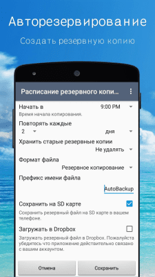 Screenshot of the application SA Contacts Lite - #3
