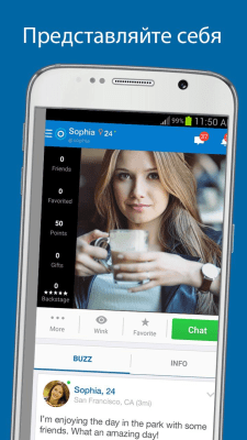 Screenshot of the application Skout - #3