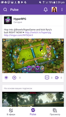 Screenshot of the application Twitch - #3