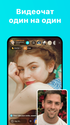 Screenshot of the application Bigo Live (Bigo Life) - #3