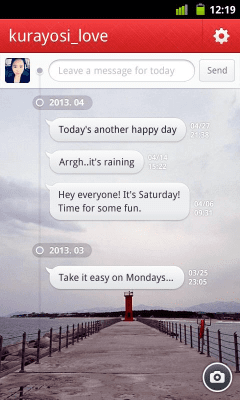 Screenshot of the application pick - #7