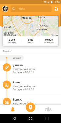 Screenshot of the application Foursquare Swarm - #1