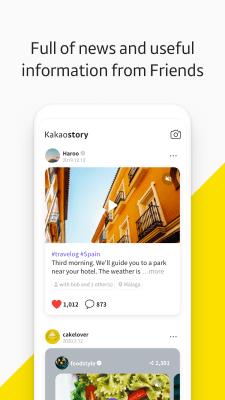 Screenshot of the application KakaoStory - #2