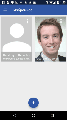 Screenshot of the application Glympse - Share Finding - #3