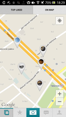 Screenshot of the application Photoplay - #3