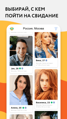 Screenshot of the application Mamba - free dating - #3