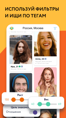 Screenshot of the application Mamba - free dating - #5