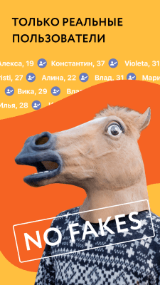 Screenshot of the application Mamba - free dating - #7