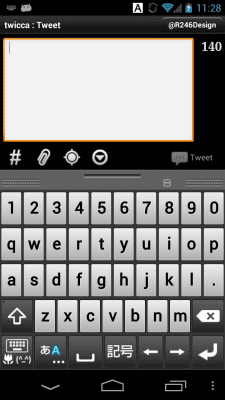 Screenshot of the application Twicca - #4