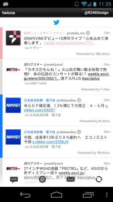Screenshot of the application Twicca - #5