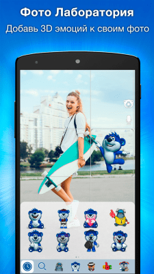 Screenshot of the application Snaappy - AR Social Network - #5