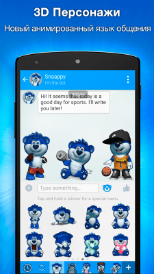Screenshot of the application Snaappy - AR Social Network - #8