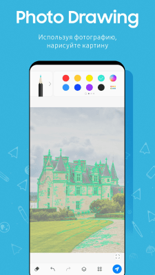 Screenshot of the application PENUP - #5