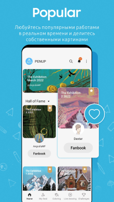 Screenshot of the application PENUP - #7