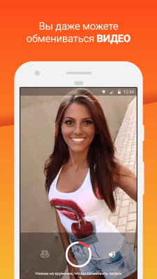 Screenshot of the application Twoo - Meet new people - #5