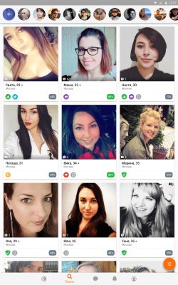 Screenshot of the application Twoo - Meet new people - #6