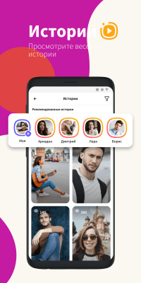 Screenshot of the application Vaplog - Chat, Dating, Conversation, Online Chat - #6
