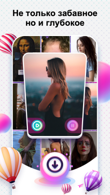 Screenshot of the application Kwai - a popular video network - #4