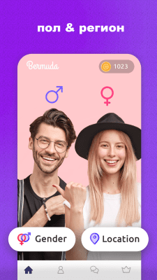 Screenshot of the application Bermuda Video Chat - #3