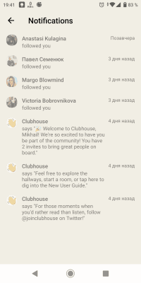 Screenshot of the application Houseclub - #2