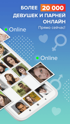 Screenshot of the application Beboo - #2
