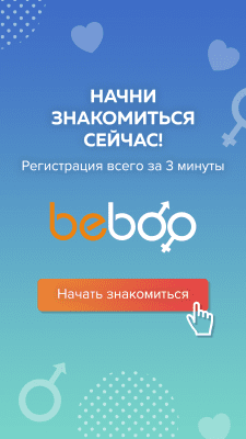 Screenshot of the application Beboo - #7