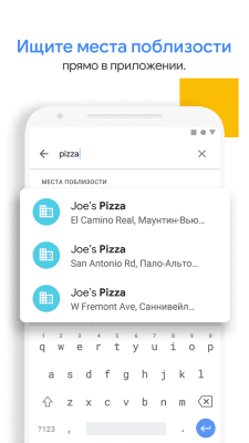 Screenshot of the application Google Phone - #3