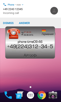 Screenshot of the application Auto Info Call - #1