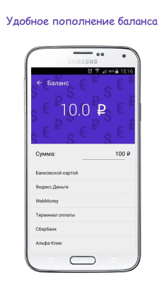 Screenshot of the application SigmaCall - #7