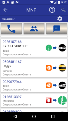 Screenshot of the application Info number free - #6