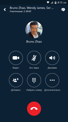 Screenshot of the application Skype for Business for Android - #1