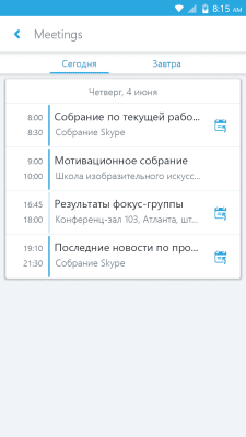 Screenshot of the application Skype for Business for Android - #3