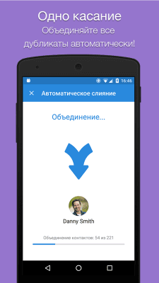 Screenshot of the application Cleaner - #3