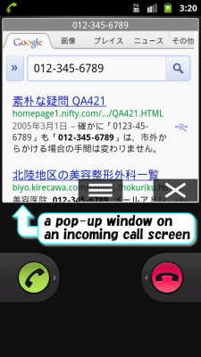 Screenshot of the application Calling Number Search - #1