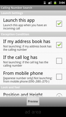 Screenshot of the application Calling Number Search - #2