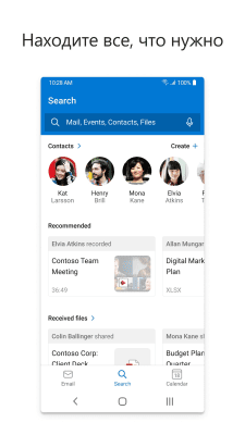 Screenshot of the application Microsoft Outlook - #4