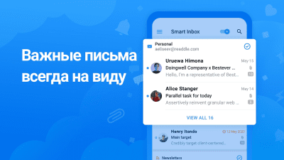Screenshot of the application Spark Email - #3