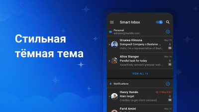 Screenshot of the application Spark Email - #5