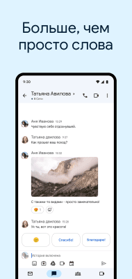 Screenshot of the application Gmail - #3