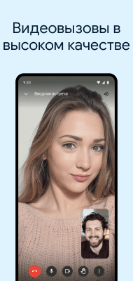 Screenshot of the application Gmail - #5
