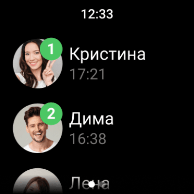 Screenshot of the application LINE - #11