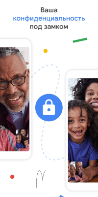 Screenshot of the application Google Duo - #4