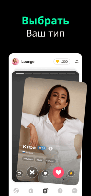 Screenshot of the application Azar Video Chat and Friend Finder - #4