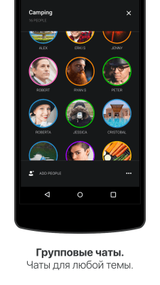Screenshot of the application Wire - #4