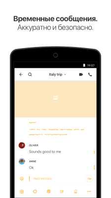Screenshot of the application Wire - #5
