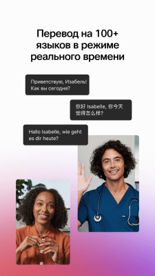 Screenshot of the application Cisco WebEx Meetings - #3