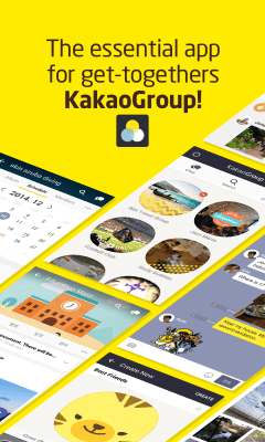 Screenshot of the application KakaoGroup - #1