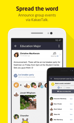 Screenshot of the application KakaoGroup - #4